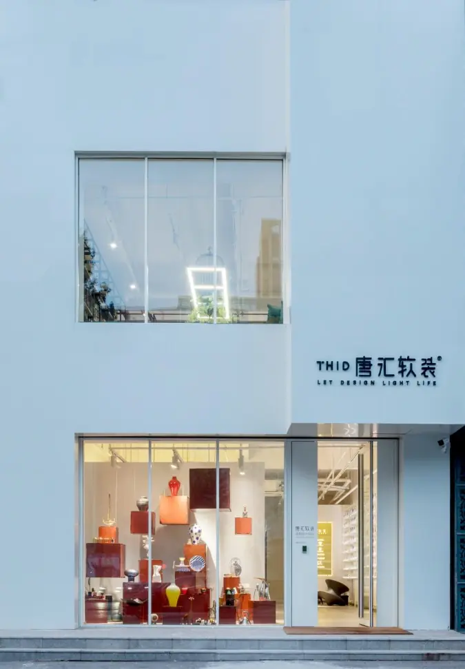 唐汇软装沈阳铁西区线下门店